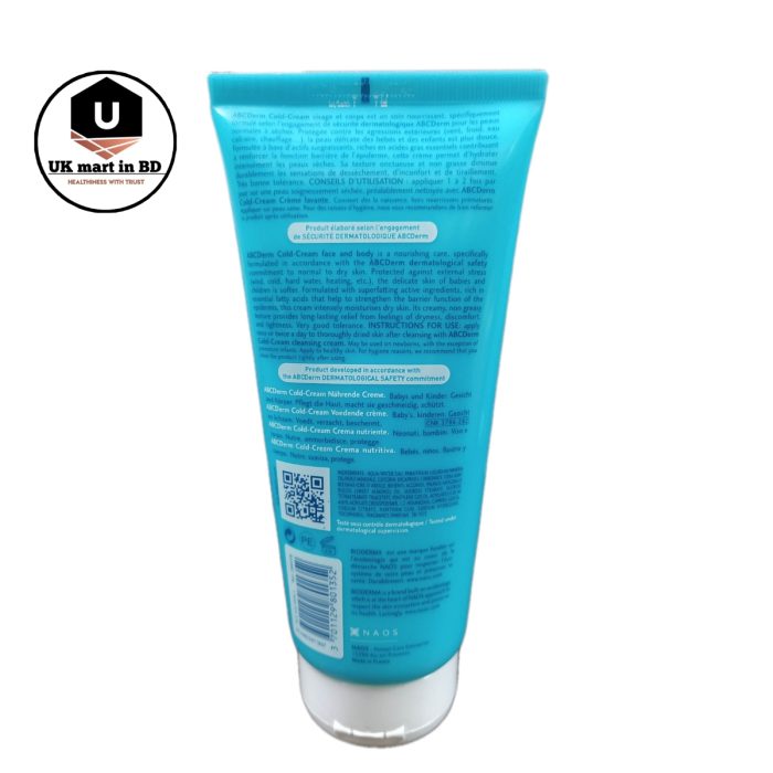 Bioderma ABCDerm cold cream 200ml - Image 2