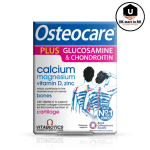 Vitabiotics Osteocare Glucosamine and Chondroitin 60tablet